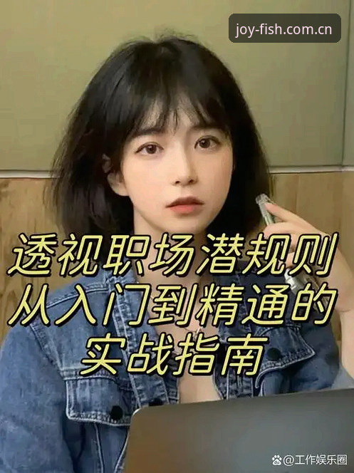 资深用户分享乐鱼体育注册方法实战经验：从入门到精通的全流程解析