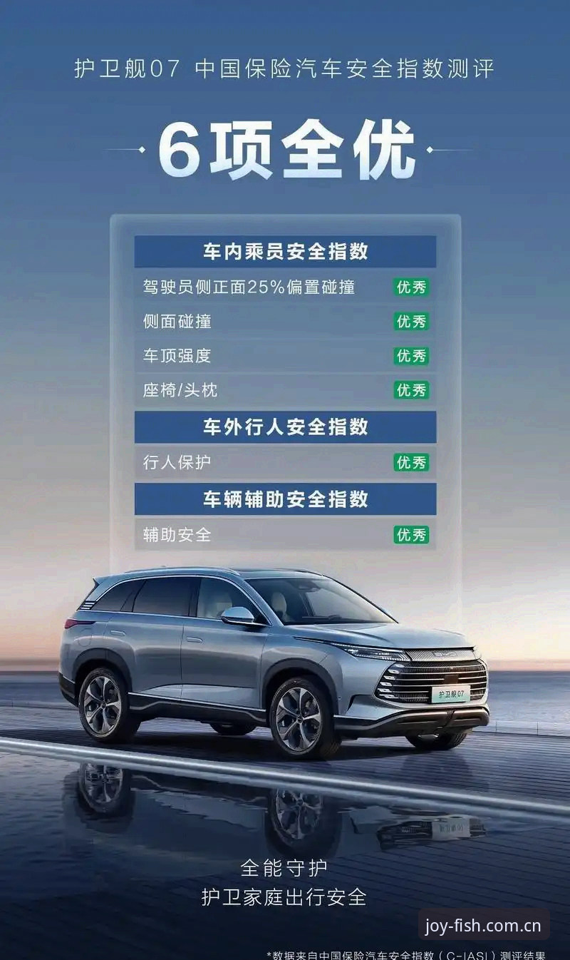 乐鱼体育手机下载全维度解析：从功能体验到安全投注的深度指南