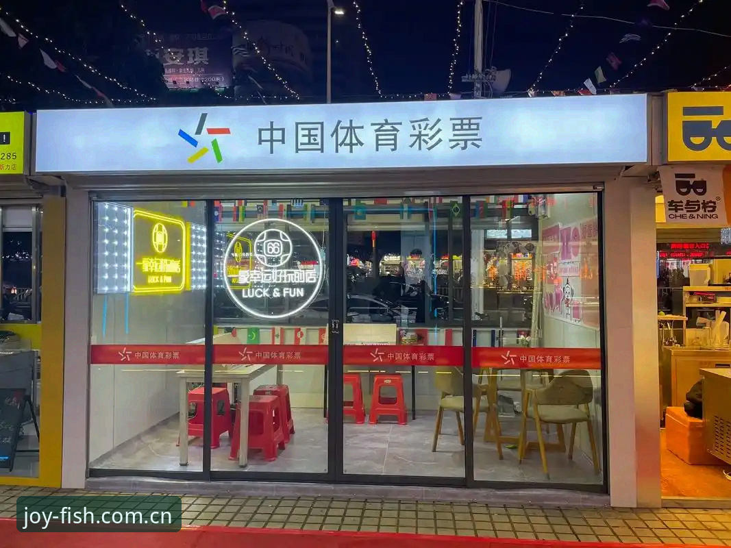 乐鱼体育用户评价 乐鱼体育平台使用指南:从下载到竞彩的完整攻略